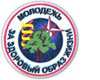 Акция &quot;Молодежь за здоровый образ жизни&quot;